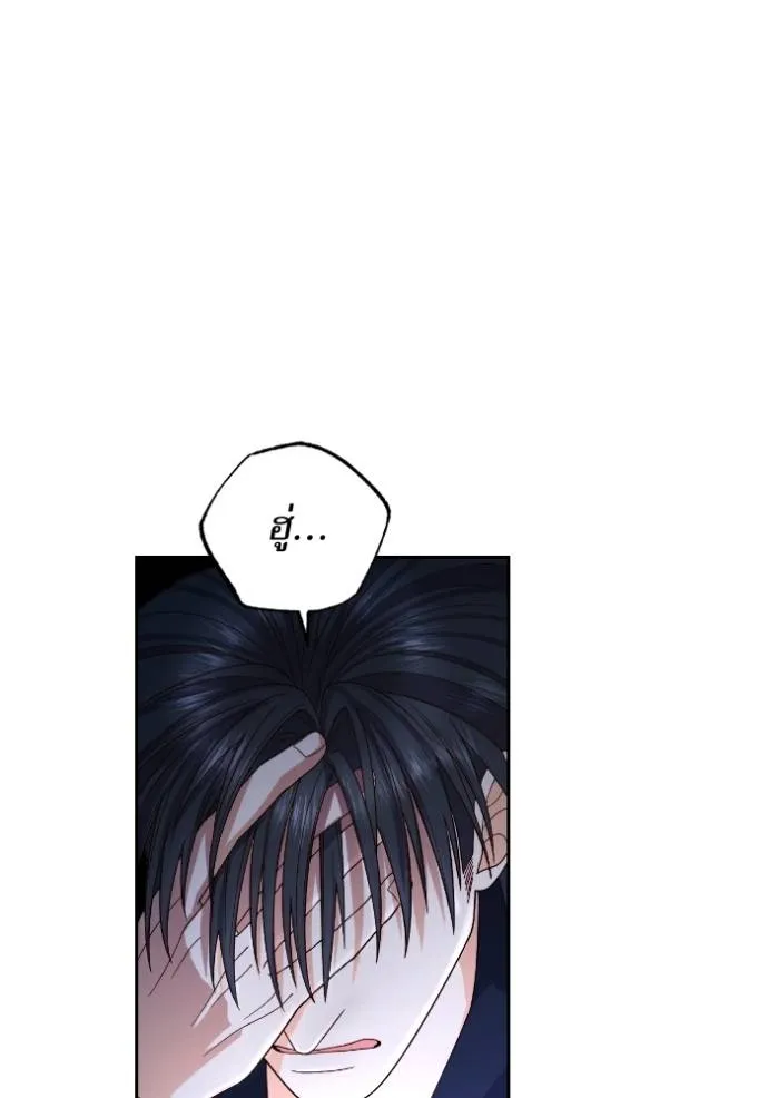 การแต่งงานครั้งใหม่ข ตอนที่ 191 รูปที่ 97