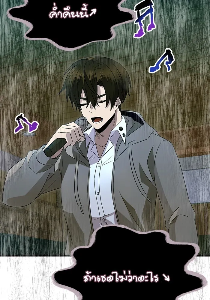 พลิกชะตาคว้าไอเทมระดับเทพ ตอนที่ ตอนพิเศษ - พักสักครู่ (1) รูปที่ 47