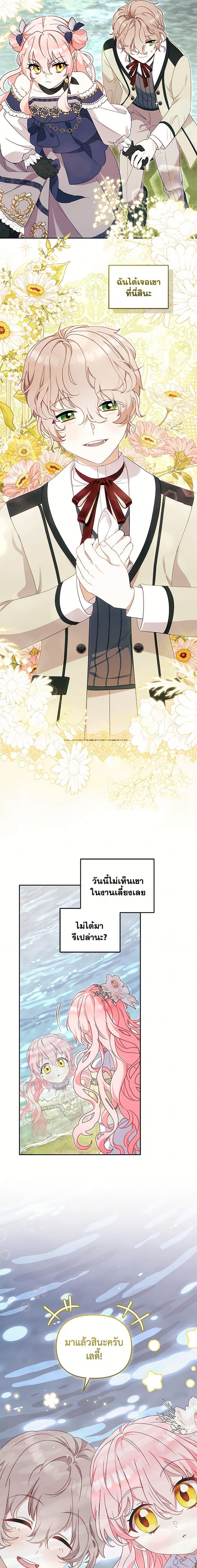 Manga-lc-com อ่านมังงะ อ่านการ์ตูน ออนไลน์ ฟรี I’m Being Raised by Villains ตอนที่ 1 2 3 4 5 6 7 8 9 10 11 12 13 14 ฟรี ไม่มีโฆษณา Manga-lc - อ่าน มังงะ อ่าน การ์ตูน ออนไลน์ อ่านมังงะ ฟรี