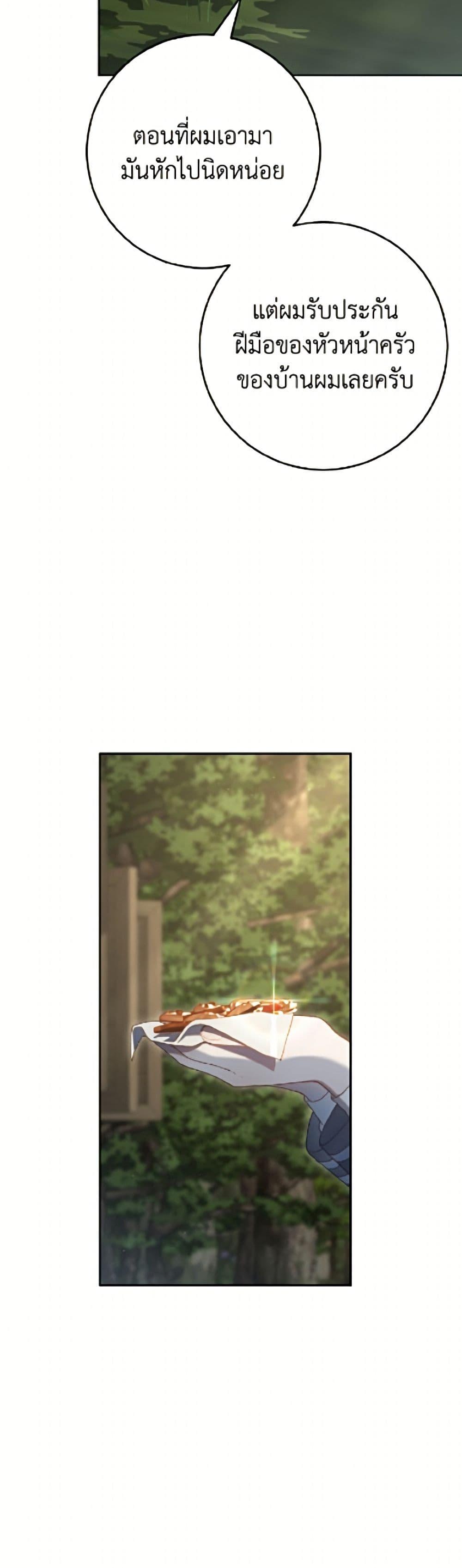 Manga-lc-com อ่านมังงะ อ่านการ์ตูน ออนไลน์ ฟรี Second Life of a Trash Princess ตอนที่ 1 2 3 4 5 6 7 8 9 10 11 12 13 14 ฟรี ไม่มีโฆษณา Manga-lc - อ่าน มังงะ อ่าน การ์ตูน ออนไลน์ อ่านมังงะ ฟรี