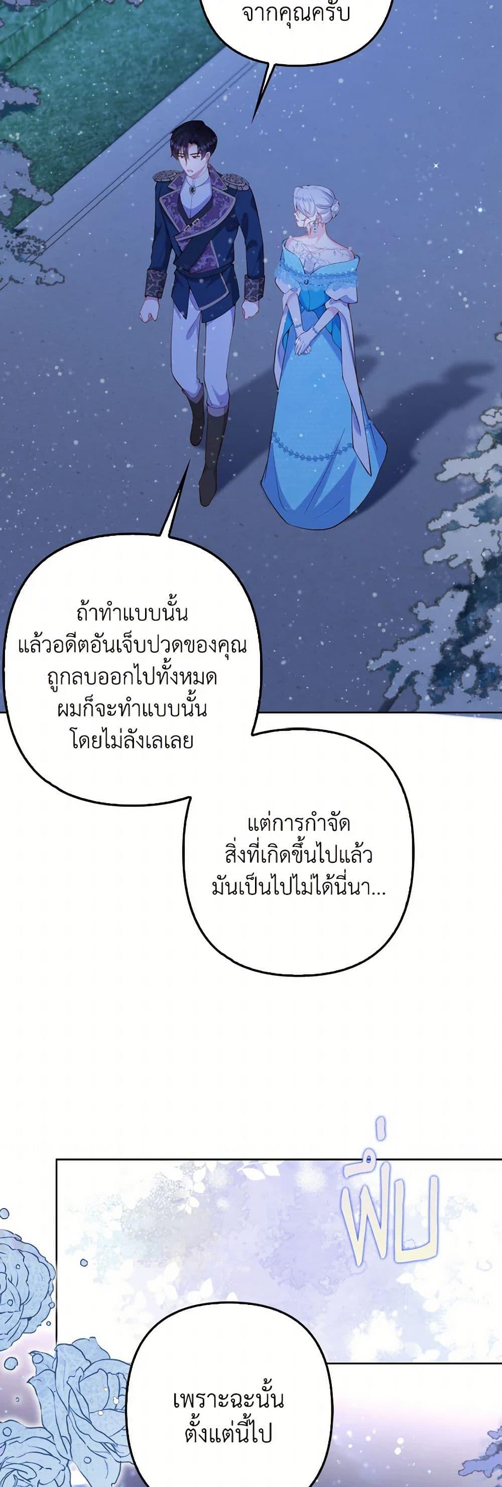 Manga-lc-com อ่านมังงะ อ่านการ์ตูน ออนไลน์ ฟรี Raising the Children of the Main Characters ตอนที่ 1 2 3 4 5 6 7 8 9 10 11 12 13 14 ฟรี ไม่มีโฆษณา Manga-lc - อ่าน มังงะ อ่าน การ์ตูน ออนไลน์ อ่านมังงะ ฟรี