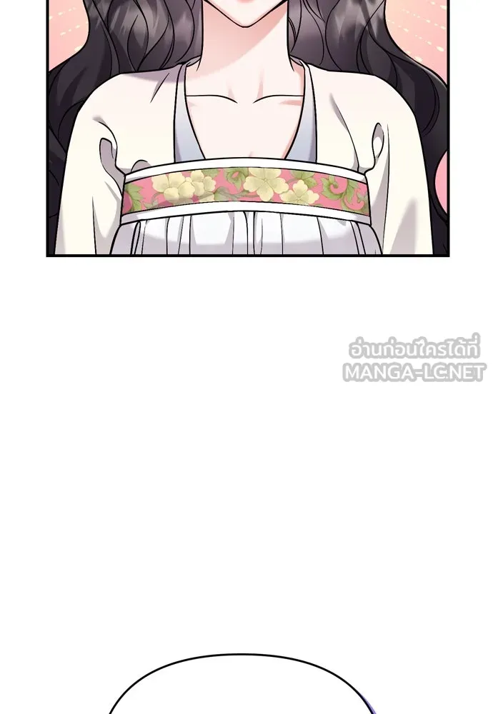 ข้าเนี่ยนะเป็นพระสนม ตอนที่ 18 การเลือกของขวัญให้คนอื่นทำไมมั รูปที่ 33