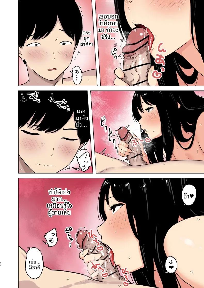 Doujin-Lc- อ่าน โดจิน มังฮวา เกาหลี ญี่ปุ่น จีน แปลไทย แฟนสาวคอสเพลย์เซ็กส์ซี่อดทใจไม่ไหวเเล้ว (Shiroushi Tororo) ตอนที่ 1 2 3 4 5 6 7 8 9 10 11 12 13 14 ฟรี ไม่มีโฆษณา อ่าน โดจิน Manhwa เกาหลี ญี่ปุ่น จีน เรามีครบ คัดมาให้เน้นๆ โดจิน 18+ รับประกันความฟินโดย  Doujin Lc
