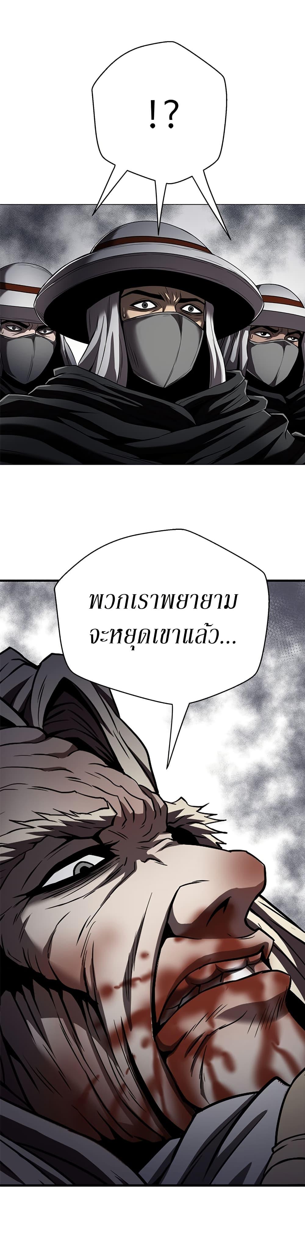 Manga-lc-com อ่านมังงะ อ่านการ์ตูน ออนไลน์ ฟรี Invincible Territory ตอนที่ 1 2 3 4 5 6 7 8 9 10 11 12 13 14 ฟรี ไม่มีโฆษณา Manga-lc - อ่าน มังงะ อ่าน การ์ตูน ออนไลน์ อ่านมังงะ ฟรี
