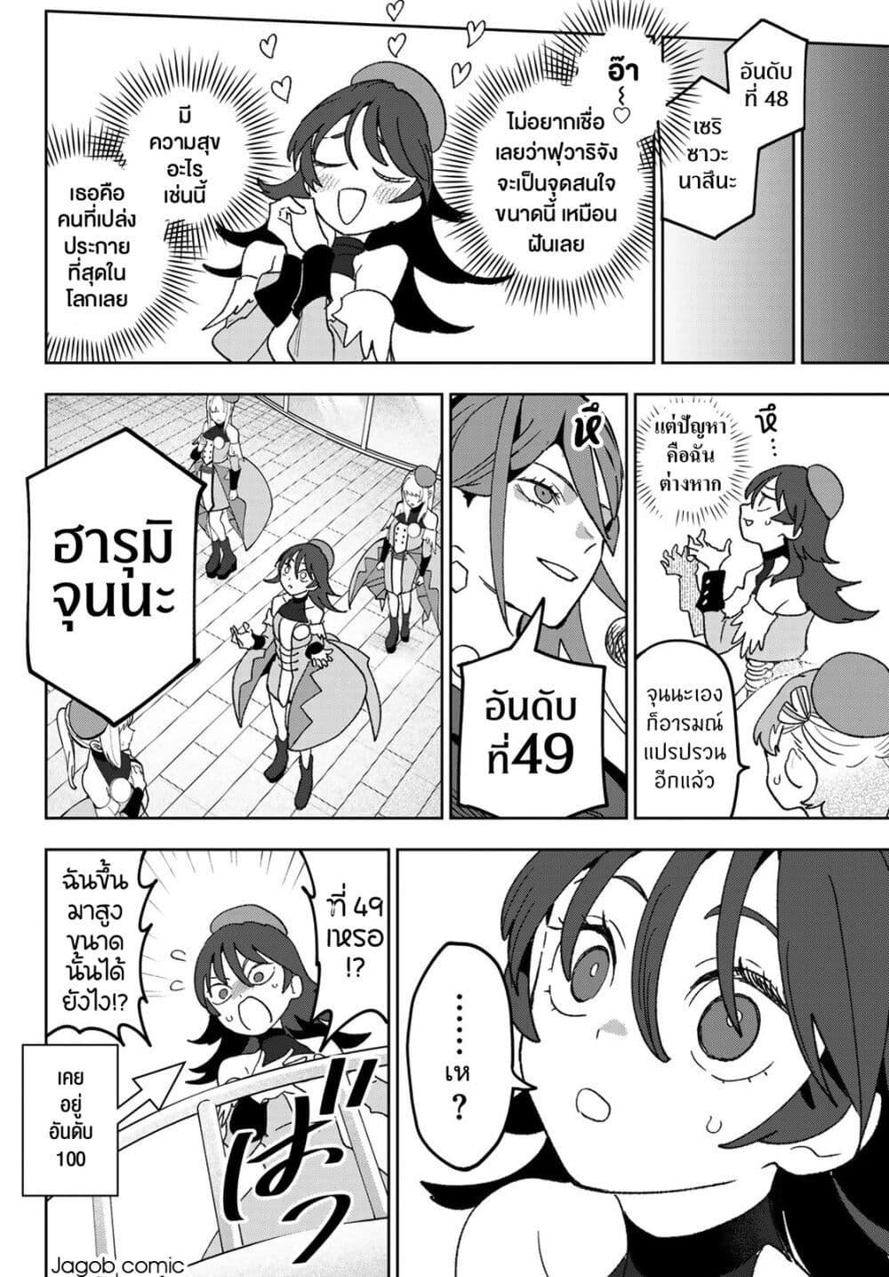 Manga-lc-com อ่านมังงะ อ่านการ์ตูน ออนไลน์ ฟรี Idolatry ตอนที่ 1 2 3 4 5 6 7 8 9 10 11 12 13 14 ฟรี ไม่มีโฆษณา Manga-lc - อ่าน มังงะ อ่าน การ์ตูน ออนไลน์ อ่านมังงะ ฟรี