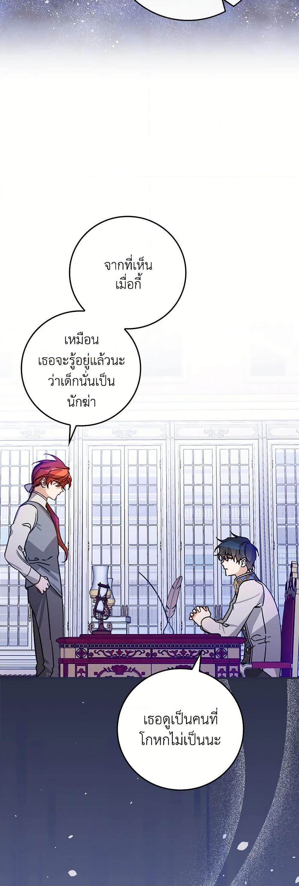 Manga-lc-com อ่านมังงะ อ่านการ์ตูน ออนไลน์ ฟรี The Perfect Plan for a Fairy-Tale Ending ตอนที่ 1 2 3 4 5 6 7 8 9 10 11 12 13 14 ฟรี ไม่มีโฆษณา Manga-lc - อ่าน มังงะ อ่าน การ์ตูน ออนไลน์ อ่านมังงะ ฟรี
