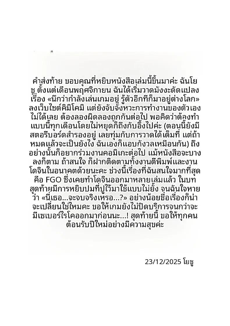 Doujin-Lc- อ่าน โดจิน มังฮวา เกาหลี ญี่ปุ่น จีน แปลไทย เเก้ปัญหาอัตราการเกิด (Son Yohsyu) ตอนที่ 1 2 3 4 5 6 7 8 9 10 11 12 13 14 ฟรี ไม่มีโฆษณา อ่าน โดจิน Manhwa เกาหลี ญี่ปุ่น จีน เรามีครบ คัดมาให้เน้นๆ โดจิน 18+ รับประกันความฟินโดย  Doujin Lc