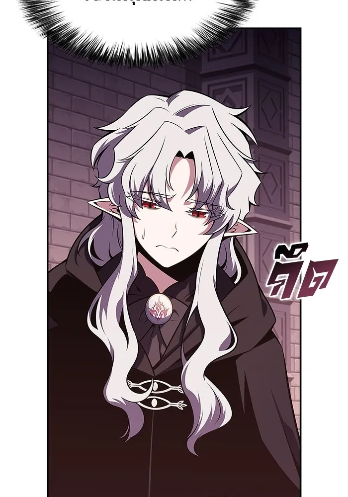 ผู้เล่นหน้าใหม่เลเวลแมกซ์ ตอนที่ 160 อาธารัคเซียจักรพรรดินีแห่งเลื รูปที่ 145