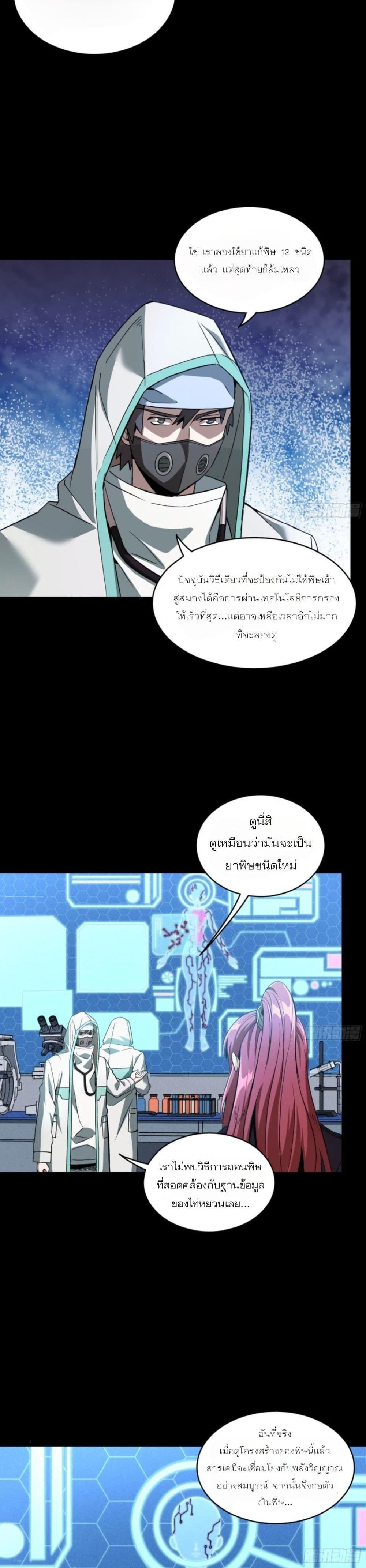 Manga-lc-com อ่านมังงะ อ่านการ์ตูน ออนไลน์ ฟรี Legend of Star General ตอนที่ 1 2 3 4 5 6 7 8 9 10 11 12 13 14 ฟรี ไม่มีโฆษณา Manga-lc - อ่าน มังงะ อ่าน การ์ตูน ออนไลน์ อ่านมังงะ ฟรี