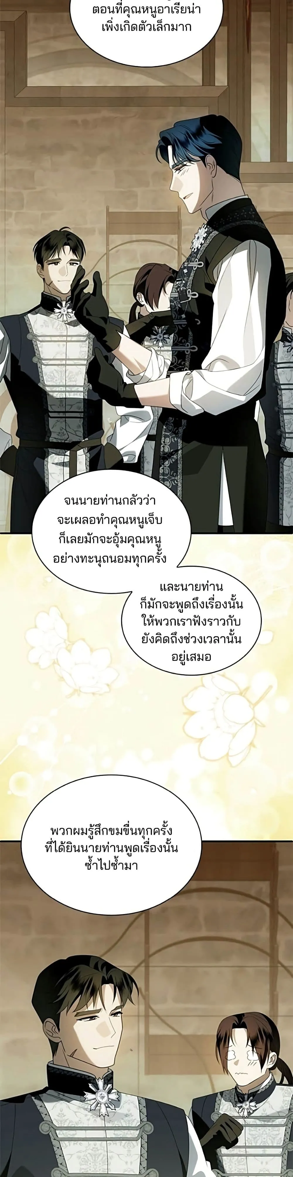 Manga-lc-com อ่านมังงะ อ่านการ์ตูน ออนไลน์ ฟรี Noble in Name, Vulgar at Heart – สตรีไร้รักแห่งตระกูลสูงศักด ตอนที่ 1 2 3 4 5 6 7 8 9 10 11 12 13 14 ฟรี ไม่มีโฆษณา Manga-lc - อ่าน มังงะ อ่าน การ์ตูน ออนไลน์ อ่านมังงะ ฟรี