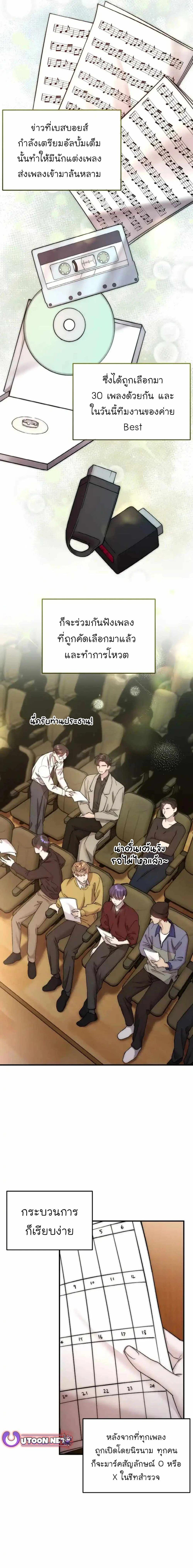 Manga-lc-com อ่านมังงะ อ่านการ์ตูน ออนไลน์ ฟรี Acting Genius, TOP Idol! ตอนที่ 1 2 3 4 5 6 7 8 9 10 11 12 13 14 ฟรี ไม่มีโฆษณา Manga-lc - อ่าน มังงะ อ่าน การ์ตูน ออนไลน์ อ่านมังงะ ฟรี