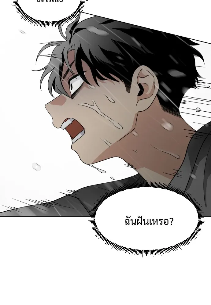 JAKDU ตอนที่ 1 รูปที่ 412