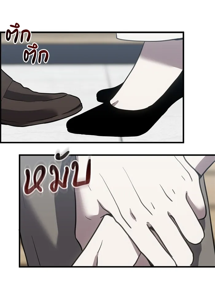 ชีวิตรักฉบับเดจาวู ตอนที่ 36 รูปที่ 34