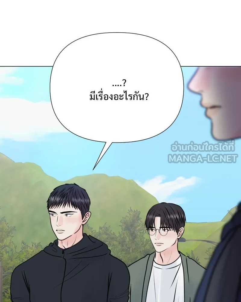 รักนี้ไม่ต้องมีเซนส์ ตอนที่ 40 รูปที่ 27