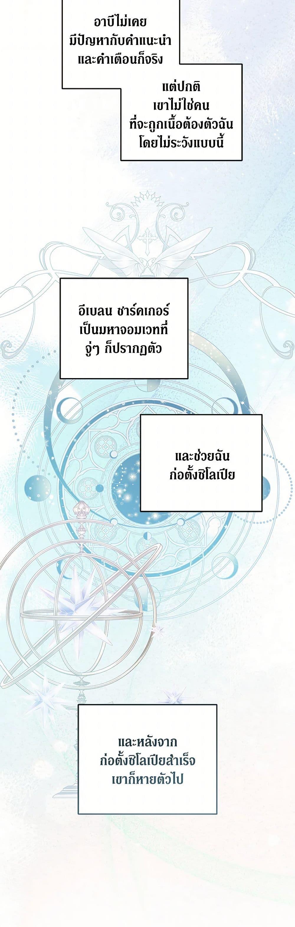 Manga-lc-com อ่านมังงะ อ่านการ์ตูน ออนไลน์ ฟรี Please Give Me the Pacifier ตอนที่ 1 2 3 4 5 6 7 8 9 10 11 12 13 14 ฟรี ไม่มีโฆษณา Manga-lc - อ่าน มังงะ อ่าน การ์ตูน ออนไลน์ อ่านมังงะ ฟรี