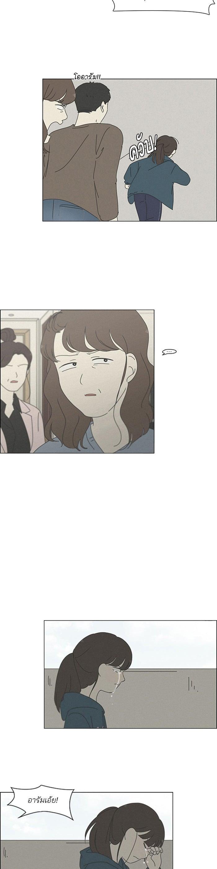 Manga-lc-com อ่านมังงะ อ่านการ์ตูน ออนไลน์ ฟรี Love Revolution รักนี้ต้องปฏิวัติ ตอนที่ 1 2 3 4 5 6 7 8 9 10 11 12 13 14 ฟรี ไม่มีโฆษณา Manga-lc - อ่าน มังงะ อ่าน การ์ตูน ออนไลน์ อ่านมังงะ ฟรี