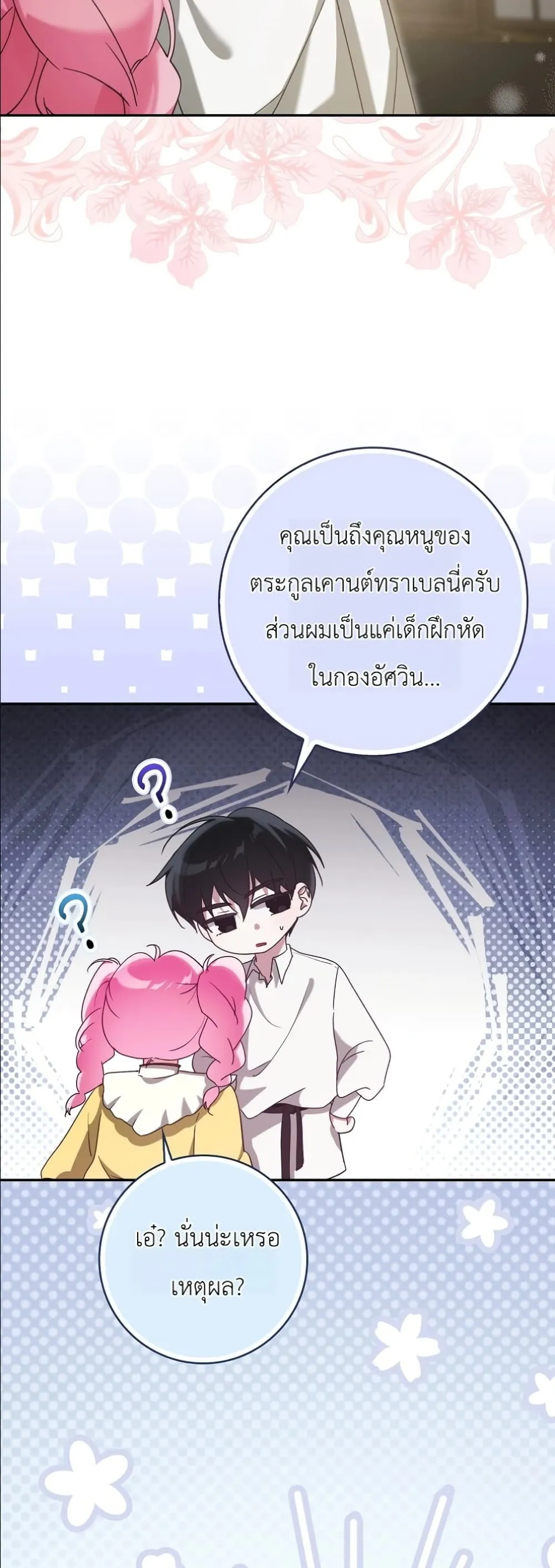 Manga-lc-com อ่านมังงะ อ่านการ์ตูน ออนไลน์ ฟรี I Will Save My Dad ตอนที่ 1 2 3 4 5 6 7 8 9 10 11 12 13 14 ฟรี ไม่มีโฆษณา Manga-lc - อ่าน มังงะ อ่าน การ์ตูน ออนไลน์ อ่านมังงะ ฟรี