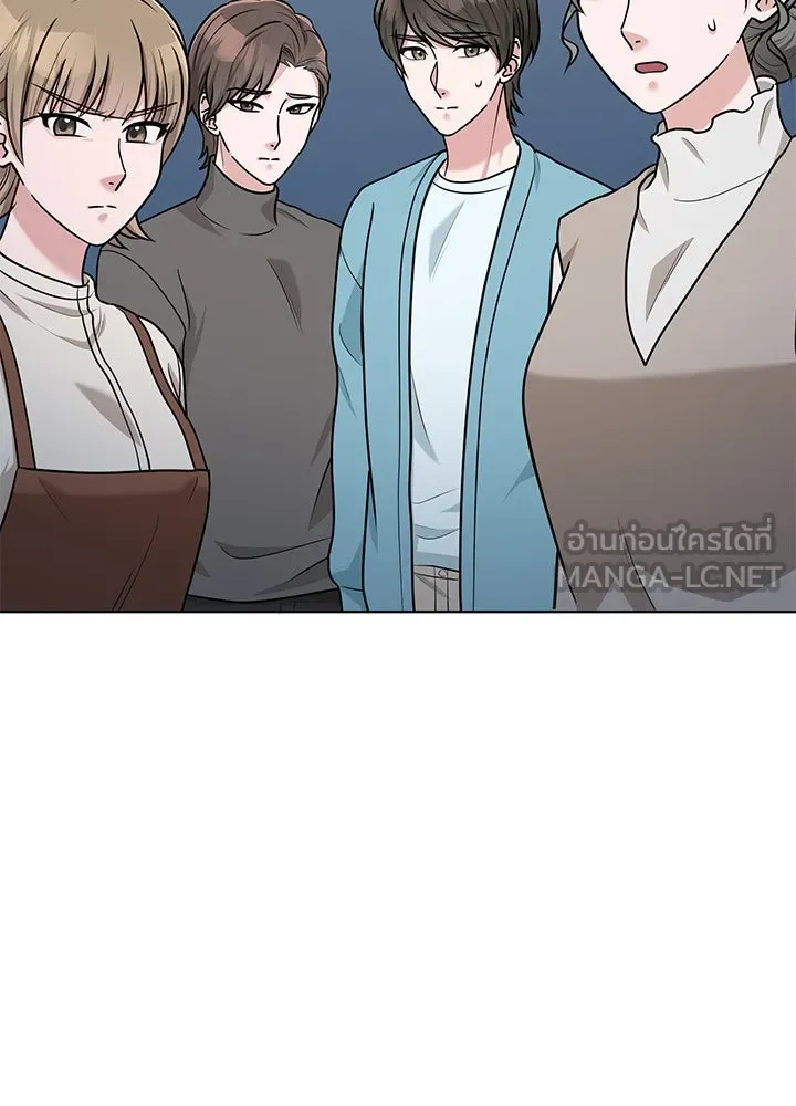เพลิงแค้นผลาญใจ ตอนที่ 45 รูปที่ 57