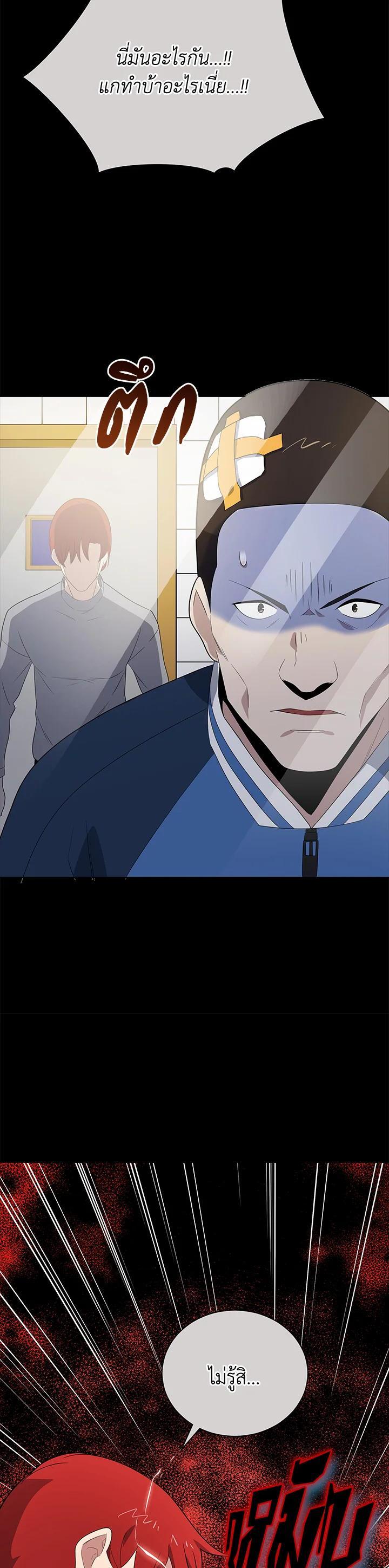 Manga-lc-com อ่านมังงะ อ่านการ์ตูน ออนไลน์ ฟรี The Descent of the Demonic Master ตอนที่ 1 2 3 4 5 6 7 8 9 10 11 12 13 14 ฟรี ไม่มีโฆษณา Manga-lc - อ่าน มังงะ อ่าน การ์ตูน ออนไลน์ อ่านมังงะ ฟรี