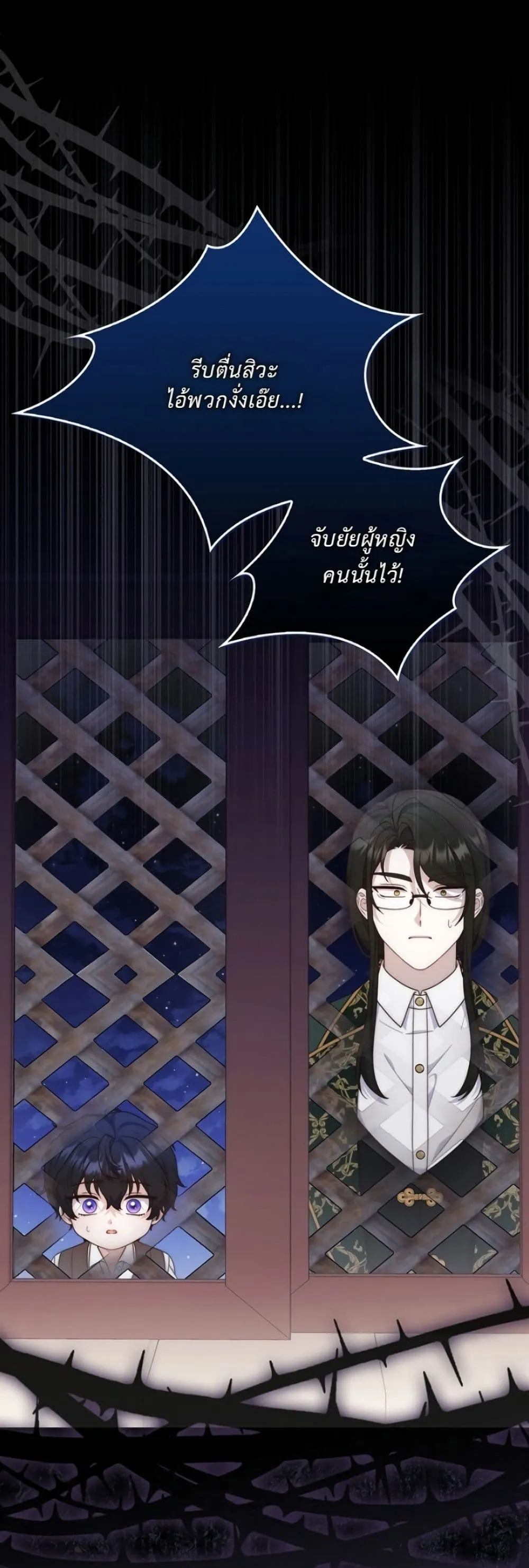 Manga-lc-com อ่านมังงะ อ่านการ์ตูน ออนไลน์ ฟรี The Emperor’s Marriage Scam ตอนที่ 1 2 3 4 5 6 7 8 9 10 11 12 13 14 ฟรี ไม่มีโฆษณา Manga-lc - อ่าน มังงะ อ่าน การ์ตูน ออนไลน์ อ่านมังงะ ฟรี