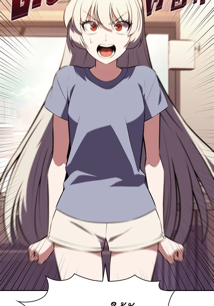 ผู้เล่นหน้าใหม่เลเวลแมกซ์ ตอนที่ 212 การประมูลของเทพ (1) รูปที่ 103