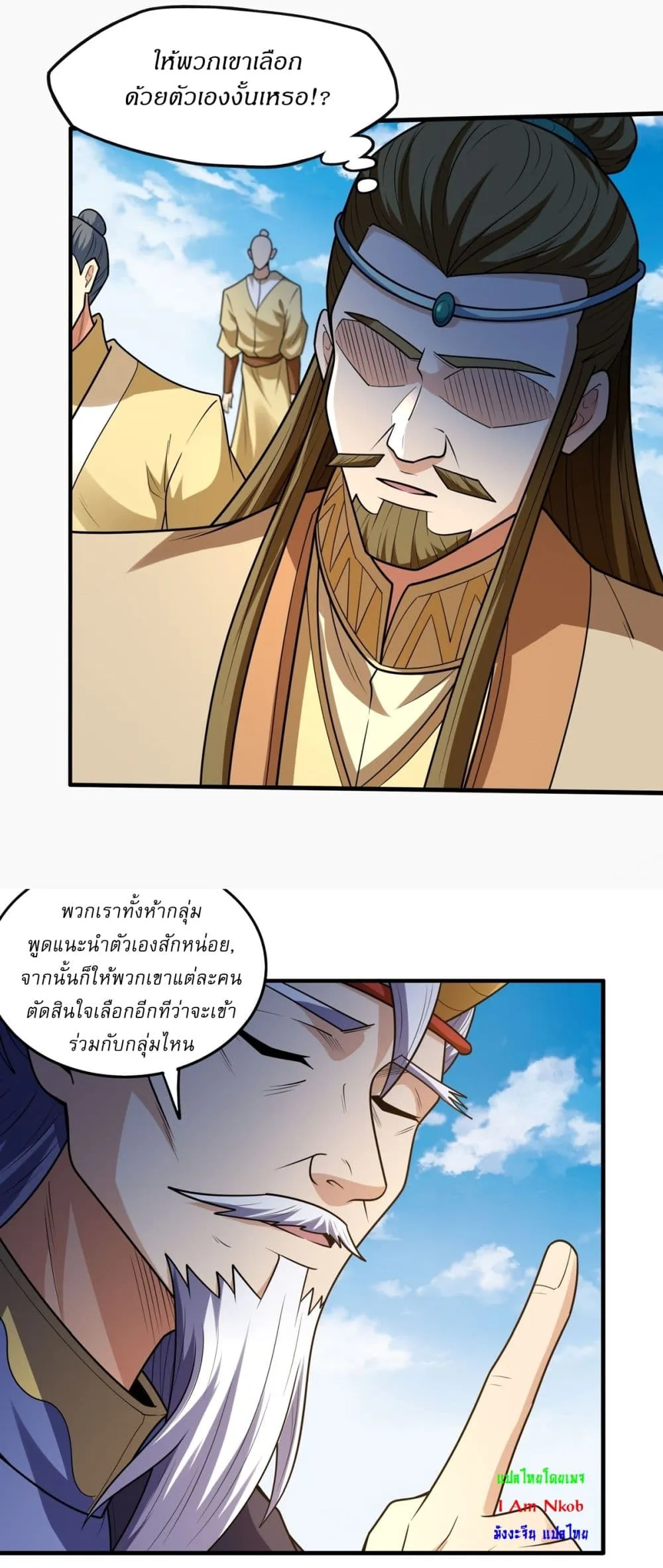 Manga-lc-com อ่านมังงะ อ่านการ์ตูน ออนไลน์ ฟรี God of Martial Arts ตอนที่ 1 2 3 4 5 6 7 8 9 10 11 12 13 14 ฟรี ไม่มีโฆษณา Manga-lc - อ่าน มังงะ อ่าน การ์ตูน ออนไลน์ อ่านมังงะ ฟรี