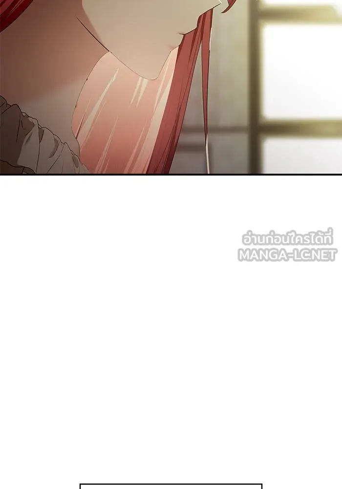 บุตรสาวของดยุกปีศาจ ตอนที่ 158 รูปที่ 42