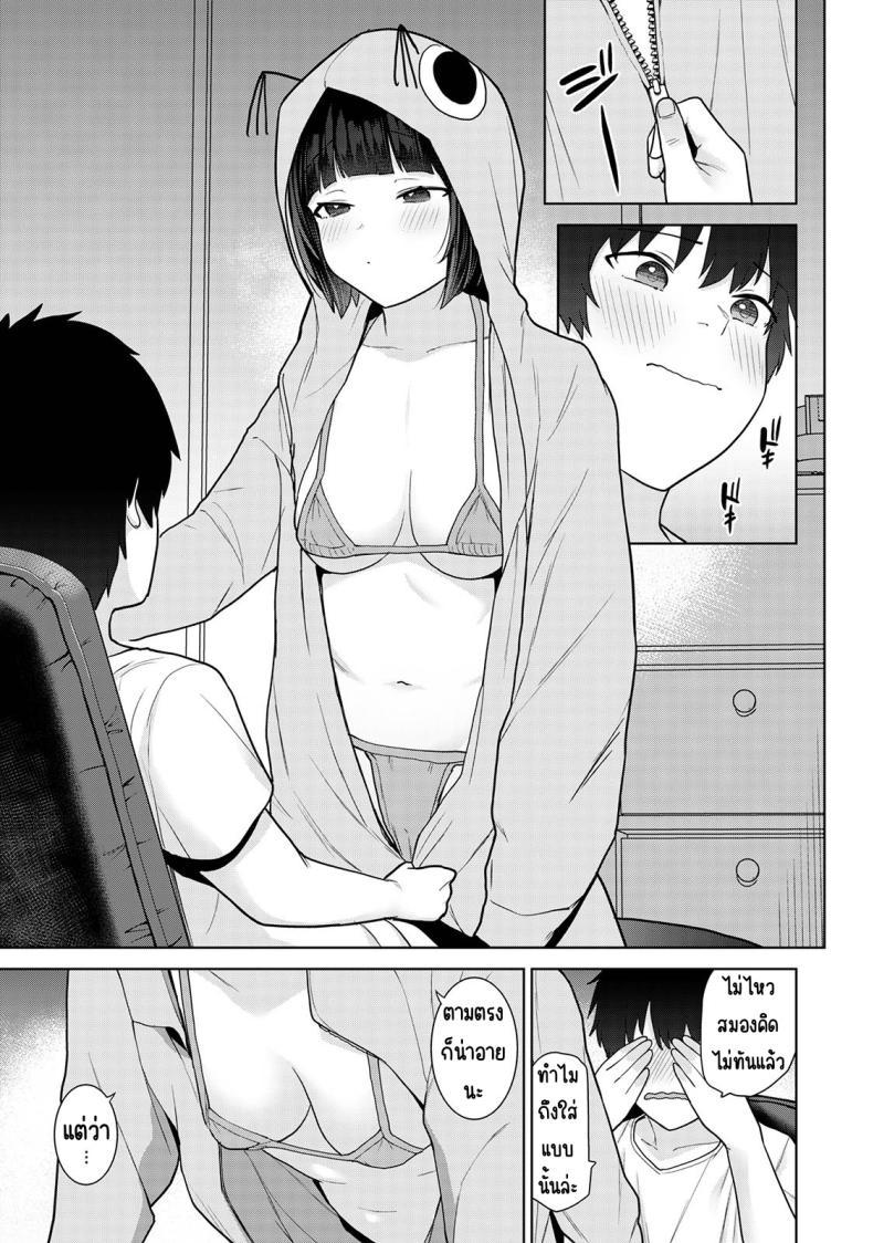 Doujin-Lc- อ่าน โดจิน มังฮวา เกาหลี ญี่ปุ่น จีน แปลไทย ตั้งแต่วันนี้ไปคือครอบครัวและคนรัก [Azuse] Kyou kara Kazoku, Soshite Koibito ตอนที่ 1 2 3 4 5 6 7 8 9 10 11 12 13 14 ฟรี ไม่มีโฆษณา อ่าน โดจิน Manhwa เกาหลี ญี่ปุ่น จีน เรามีครบ คัดมาให้เน้นๆ โดจิน 18+ รับประกันความฟินโดย  Doujin Lc