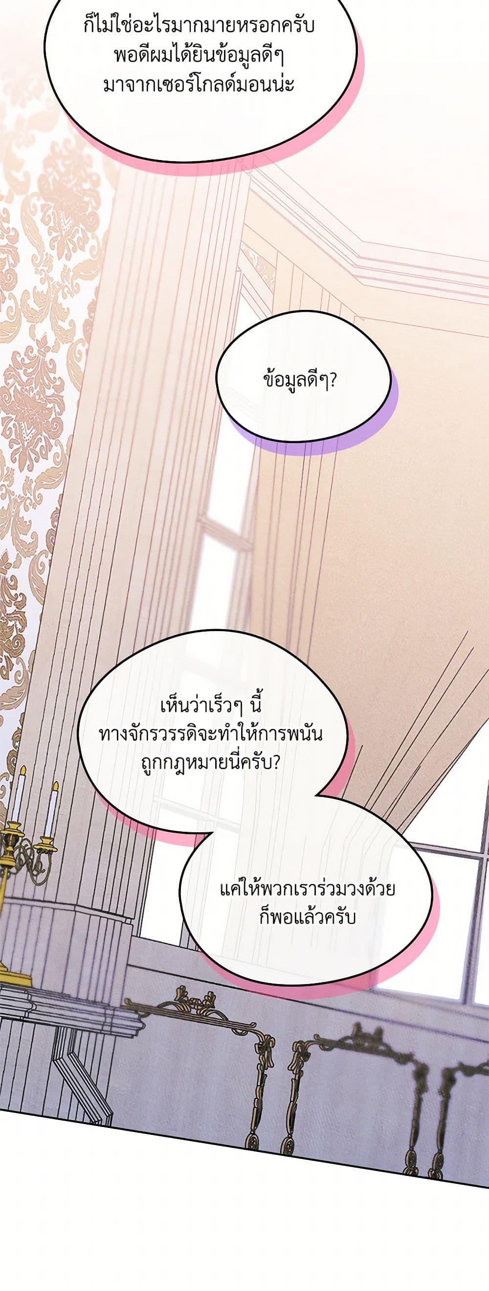 Manga-lc-com อ่านมังงะ อ่านการ์ตูน ออนไลน์ ฟรี I Became The Male Lead’s Female Friend ตอนที่ 1 2 3 4 5 6 7 8 9 10 11 12 13 14 ฟรี ไม่มีโฆษณา Manga-lc - อ่าน มังงะ อ่าน การ์ตูน ออนไลน์ อ่านมังงะ ฟรี
