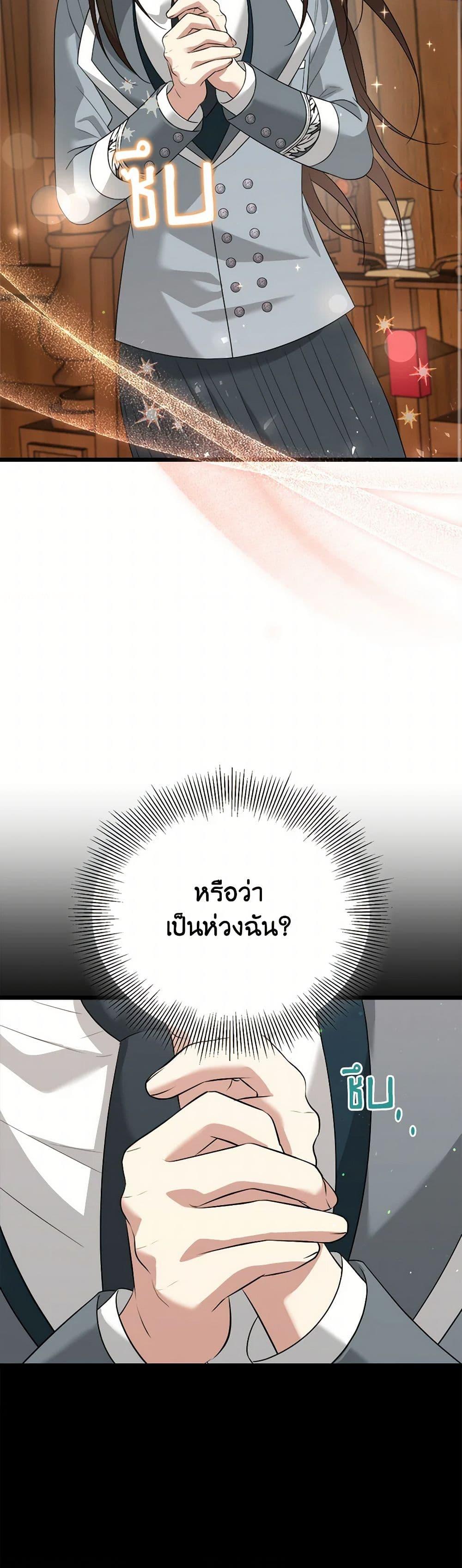 Manga-lc-com อ่านมังงะ อ่านการ์ตูน ออนไลน์ ฟรี Four Dangerous Brothers to My Rescue ตอนที่ 1 2 3 4 5 6 7 8 9 10 11 12 13 14 ฟรี ไม่มีโฆษณา Manga-lc - อ่าน มังงะ อ่าน การ์ตูน ออนไลน์ อ่านมังงะ ฟรี