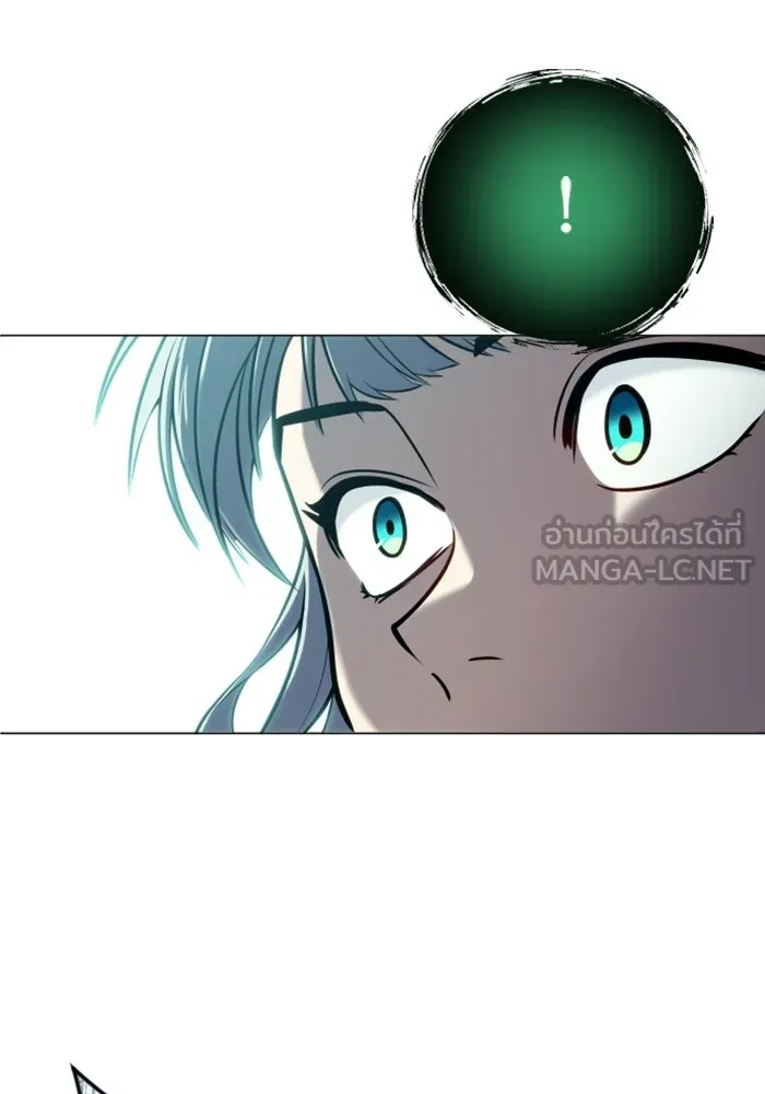 อูเร็ค มาซิโน่ ตอนที่ 34 กองหนุนของตระกูล รูปที่ 78