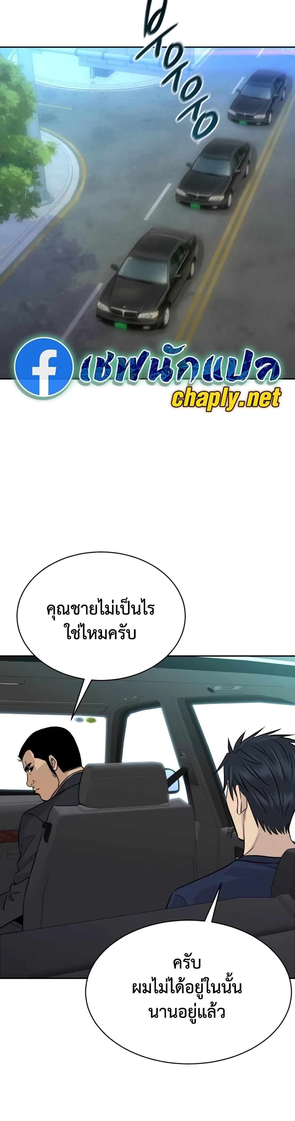 Manga-lc-com อ่านมังงะ อ่านการ์ตูน ออนไลน์ ฟรี Genius Grandson of the Loan Shark King ตอนที่ 1 2 3 4 5 6 7 8 9 10 11 12 13 14 ฟรี ไม่มีโฆษณา Manga-lc - อ่าน มังงะ อ่าน การ์ตูน ออนไลน์ อ่านมังงะ ฟรี