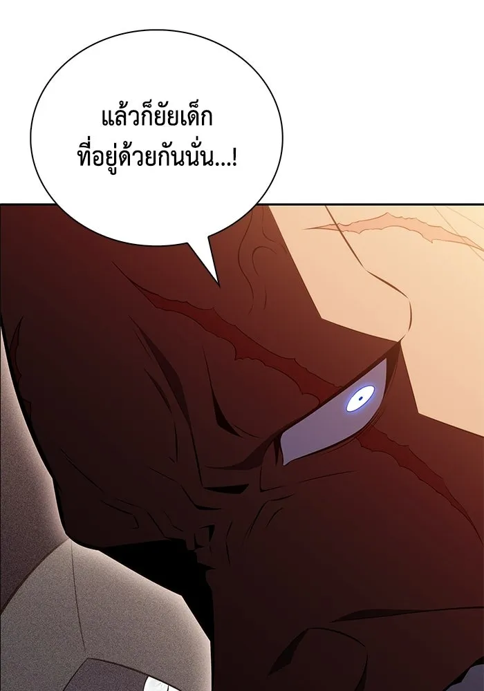 ลูกชายคนเล็กของดยุกคือมือสังหาร ตอนที่ 112 รูปที่ 46