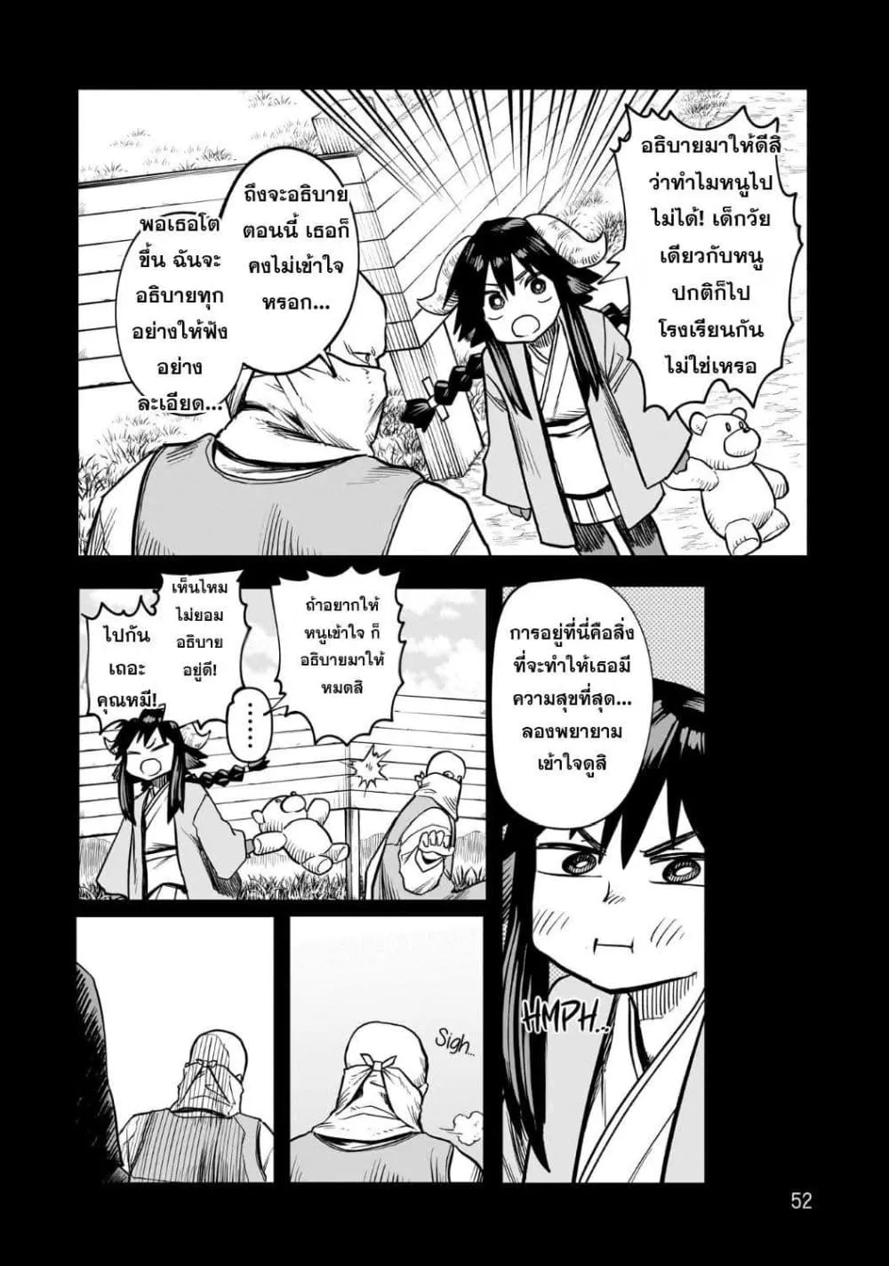 Manga-lc-com อ่านมังงะ อ่านการ์ตูน ออนไลน์ ฟรี Kudan no Ken ni tsuite ตอนที่ 1 2 3 4 5 6 7 8 9 10 11 12 13 14 ฟรี ไม่มีโฆษณา Manga-lc - อ่าน มังงะ อ่าน การ์ตูน ออนไลน์ อ่านมังงะ ฟรี