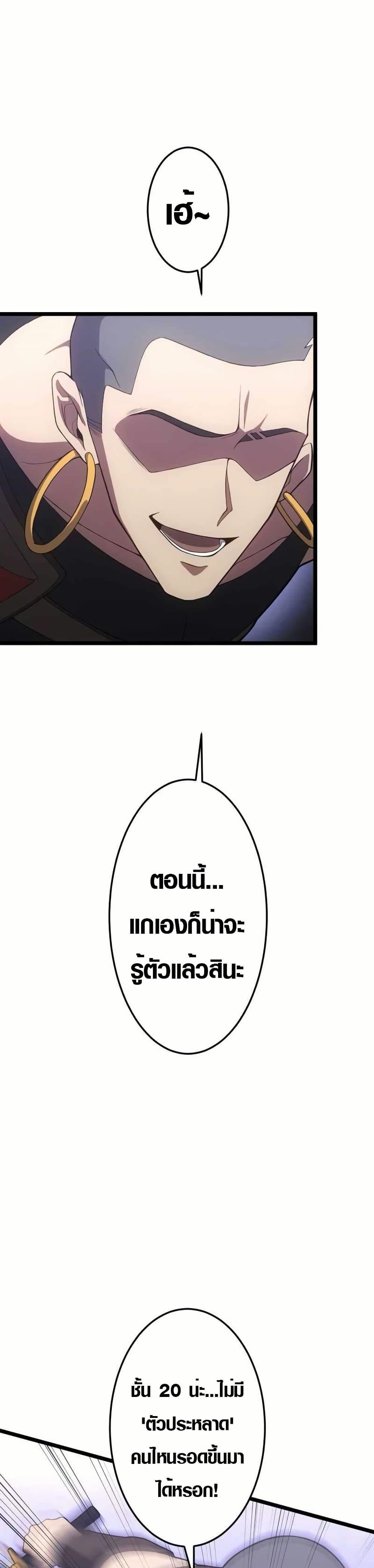 Manga-lc-com อ่านมังงะ อ่านการ์ตูน ออนไลน์ ฟรี Because I’m Super Lucky, I Got a Second Chance at Life ตอนที่ 1 2 3 4 5 6 7 8 9 10 11 12 13 14 ฟรี ไม่มีโฆษณา Manga-lc - อ่าน มังงะ อ่าน การ์ตูน ออนไลน์ อ่านมังงะ ฟรี