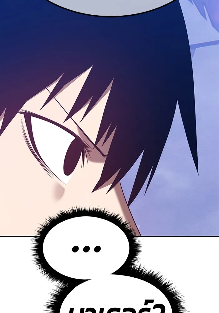 +99 ท่อนไม้พร้อมบวก ตอนที่ 77 รูปที่ 344