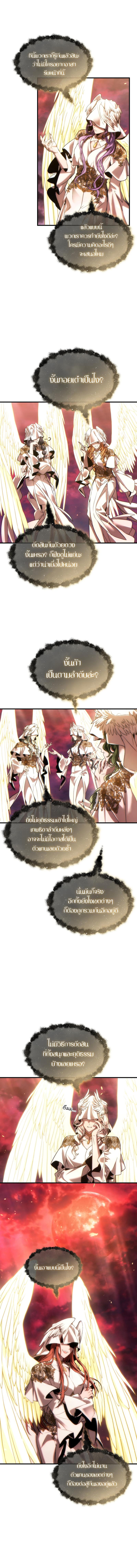 Doujin-Lc- อ่าน โดจิน มังฮวา เกาหลี ญี่ปุ่น จีน แปลไทย The Max-Level Player ตอนที่ 1 2 3 4 5 6 7 8 9 10 11 12 13 14 ฟรี ไม่มีโฆษณา อ่าน โดจิน Manhwa เกาหลี ญี่ปุ่น จีน เรามีครบ คัดมาให้เน้นๆ โดจิน 18+ รับประกันความฟินโดย  Doujin Lc