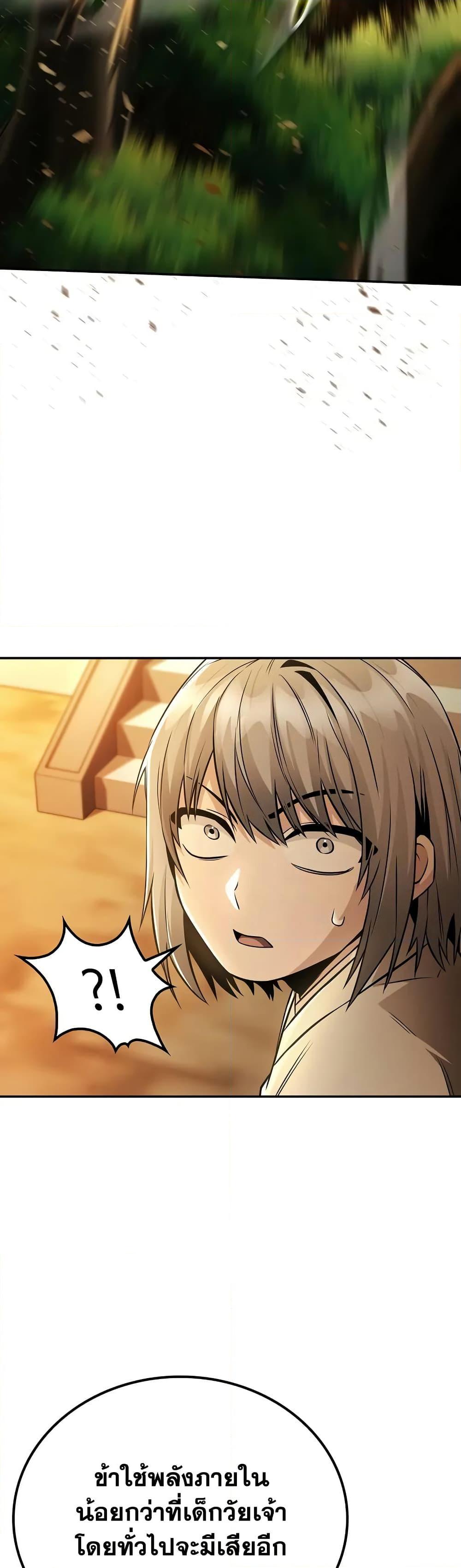 Manga-lc-com อ่านมังงะ อ่านการ์ตูน ออนไลน์ ฟรี Mount Hua Sect’s Genius Phantom Swordsman ตอนที่ 1 2 3 4 5 6 7 8 9 10 11 12 13 14 ฟรี ไม่มีโฆษณา Manga-lc - อ่าน มังงะ อ่าน การ์ตูน ออนไลน์ อ่านมังงะ ฟรี