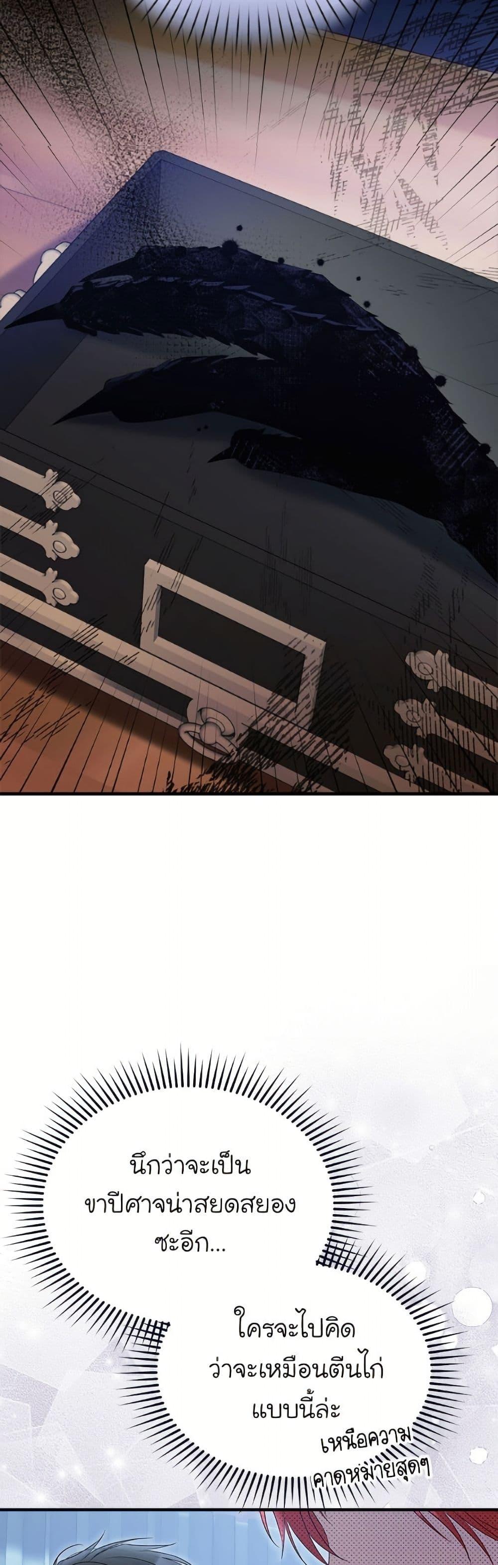 Manga-lc-com อ่านมังงะ อ่านการ์ตูน ออนไลน์ ฟรี The Villainess Captured the Grand Duke ตอนที่ 1 2 3 4 5 6 7 8 9 10 11 12 13 14 ฟรี ไม่มีโฆษณา Manga-lc - อ่าน มังงะ อ่าน การ์ตูน ออนไลน์ อ่านมังงะ ฟรี