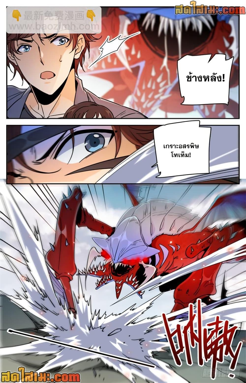 Manga-lc-com อ่านมังงะ อ่านการ์ตูน ออนไลน์ ฟรี Versatile Mage จอมเวทย์เต็มพิกัด ตอนที่ 1 2 3 4 5 6 7 8 9 10 11 12 13 14 ฟรี ไม่มีโฆษณา Manga-lc - อ่าน มังงะ อ่าน การ์ตูน ออนไลน์ อ่านมังงะ ฟรี