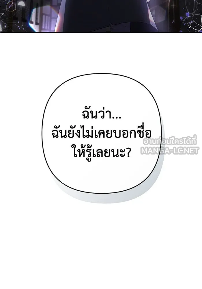 อยู่ดี ๆ ก็มีนางเอกนิยายเป็นเพื่อนบ้าน ตอนที่ 3 รูปที่ 48