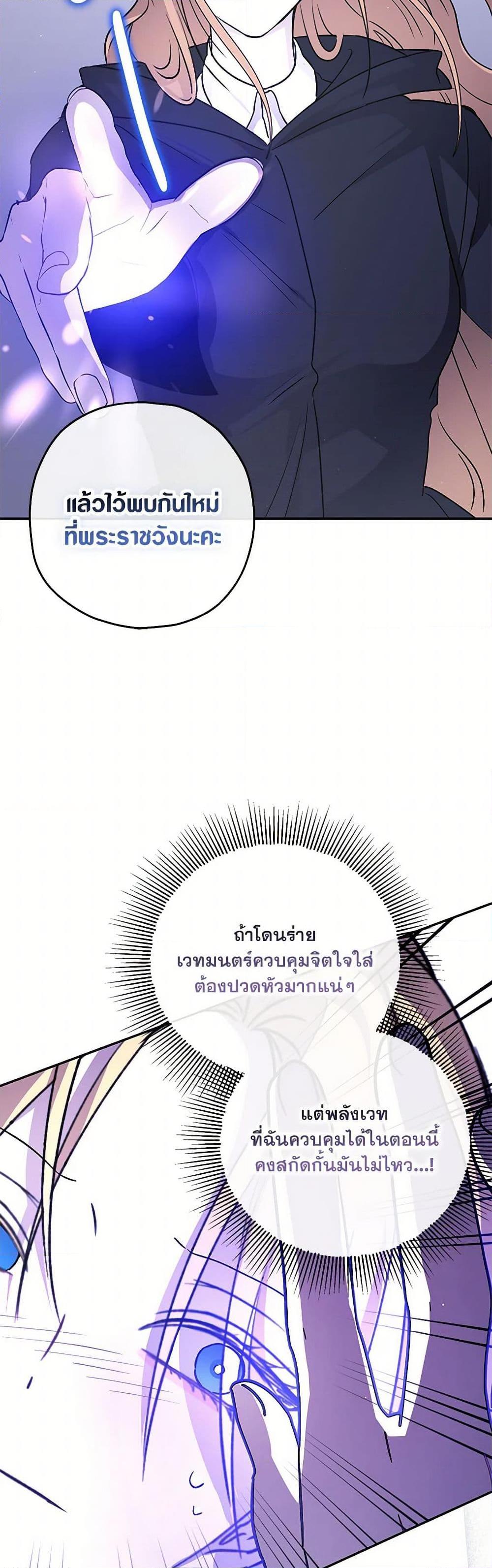 Manga-lc-com อ่านมังงะ อ่านการ์ตูน ออนไลน์ ฟรี Monster Princess ตอนที่ 1 2 3 4 5 6 7 8 9 10 11 12 13 14 ฟรี ไม่มีโฆษณา Manga-lc - อ่าน มังงะ อ่าน การ์ตูน ออนไลน์ อ่านมังงะ ฟรี