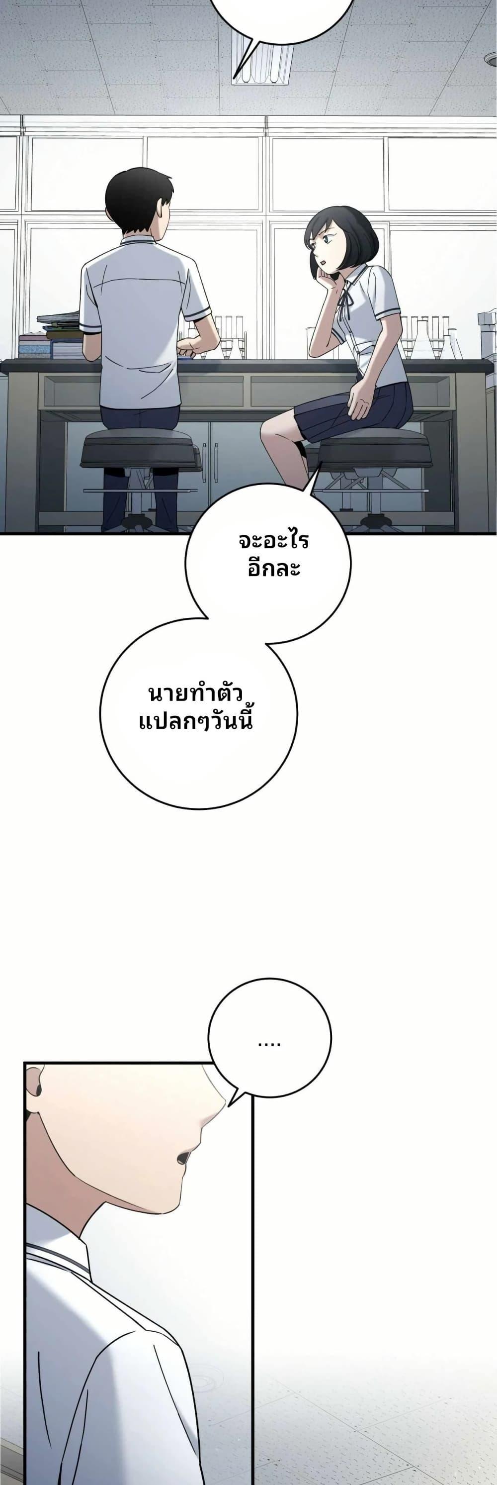 Manga-lc-com อ่านมังงะ อ่านการ์ตูน ออนไลน์ ฟรี Cheolsu Saves the World ตอนที่ 1 2 3 4 5 6 7 8 9 10 11 12 13 14 ฟรี ไม่มีโฆษณา Manga-lc - อ่าน มังงะ อ่าน การ์ตูน ออนไลน์ อ่านมังงะ ฟรี