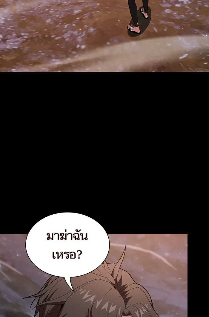 ผู้เล่นขั้นเทพแห่งหอคอยฝึกสอน ตอนที่ 127 รูปที่ 19