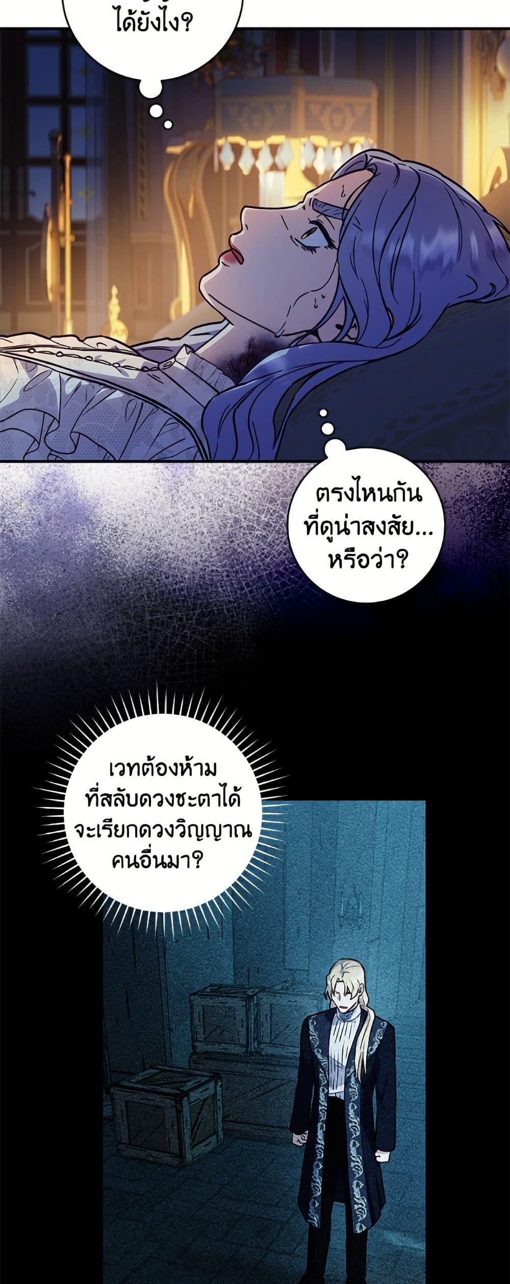 Manga-lc-com อ่านมังงะ อ่านการ์ตูน ออนไลน์ ฟรี I’ll Predict Your Happy Ending ตอนที่ 1 2 3 4 5 6 7 8 9 10 11 12 13 14 ฟรี ไม่มีโฆษณา Manga-lc - อ่าน มังงะ อ่าน การ์ตูน ออนไลน์ อ่านมังงะ ฟรี