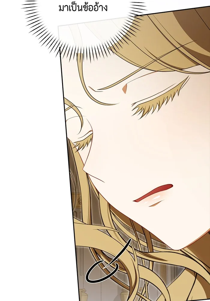 ละครชีวิตลิขิตรัก ตอนที่ 5 รูปที่ 95