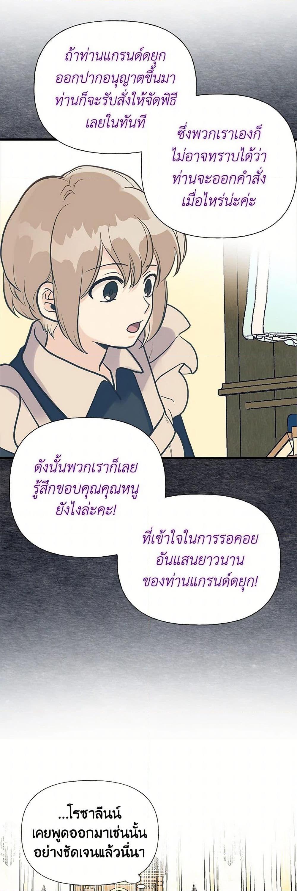 Manga-lc-com อ่านมังงะ อ่านการ์ตูน ออนไลน์ ฟรี My Sister Picked up the Male Lead ตอนที่ 1 2 3 4 5 6 7 8 9 10 11 12 13 14 ฟรี ไม่มีโฆษณา Manga-lc - อ่าน มังงะ อ่าน การ์ตูน ออนไลน์ อ่านมังงะ ฟรี