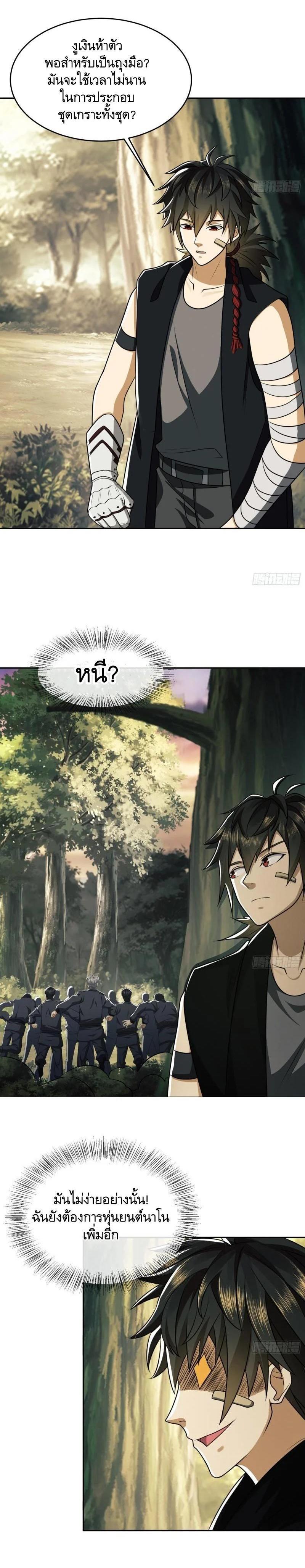 Manga-lc-com อ่านมังงะ อ่านการ์ตูน ออนไลน์ ฟรี The First Order ตอนที่ 1 2 3 4 5 6 7 8 9 10 11 12 13 14 ฟรี ไม่มีโฆษณา Manga-lc - อ่าน มังงะ อ่าน การ์ตูน ออนไลน์ อ่านมังงะ ฟรี