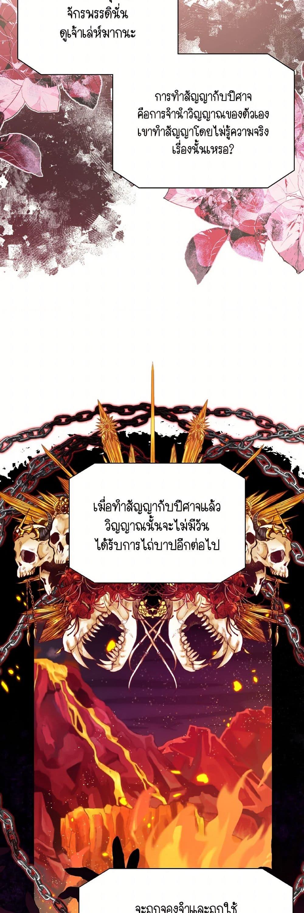 Manga-lc-com อ่านมังงะ อ่านการ์ตูน ออนไลน์ ฟรี I Became The Older Sister of A Regretful Male Lead ตอนที่ 1 2 3 4 5 6 7 8 9 10 11 12 13 14 ฟรี ไม่มีโฆษณา Manga-lc - อ่าน มังงะ อ่าน การ์ตูน ออนไลน์ อ่านมังงะ ฟรี