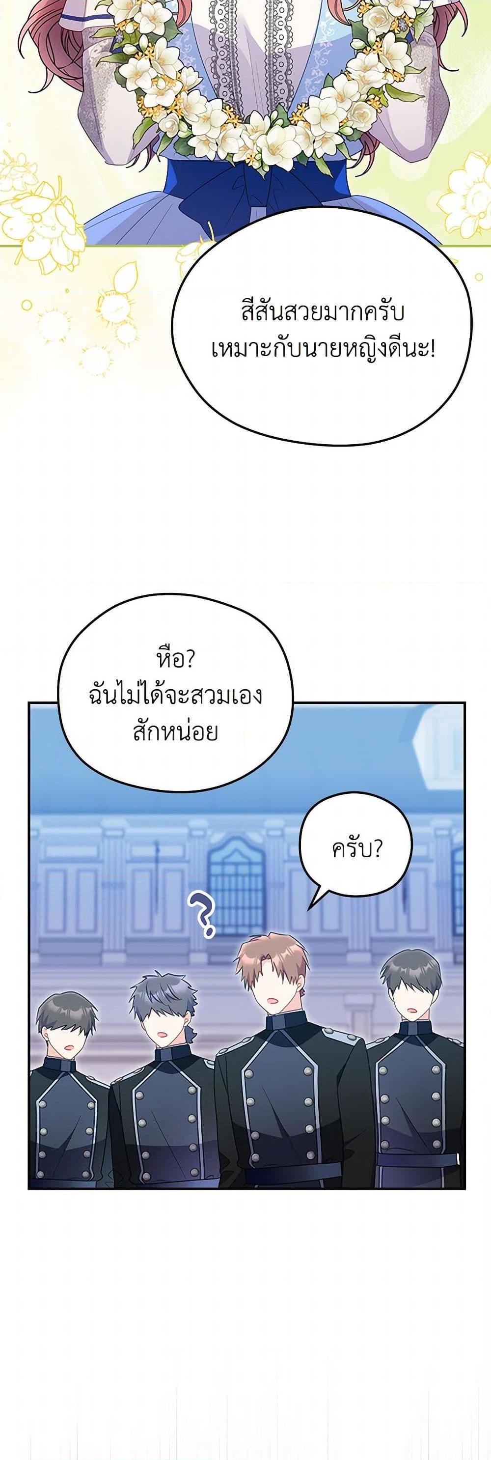 Manga-lc-com อ่านมังงะ อ่านการ์ตูน ออนไลน์ ฟรี The Villainess Captured the Grand Duke ตอนที่ 1 2 3 4 5 6 7 8 9 10 11 12 13 14 ฟรี ไม่มีโฆษณา Manga-lc - อ่าน มังงะ อ่าน การ์ตูน ออนไลน์ อ่านมังงะ ฟรี